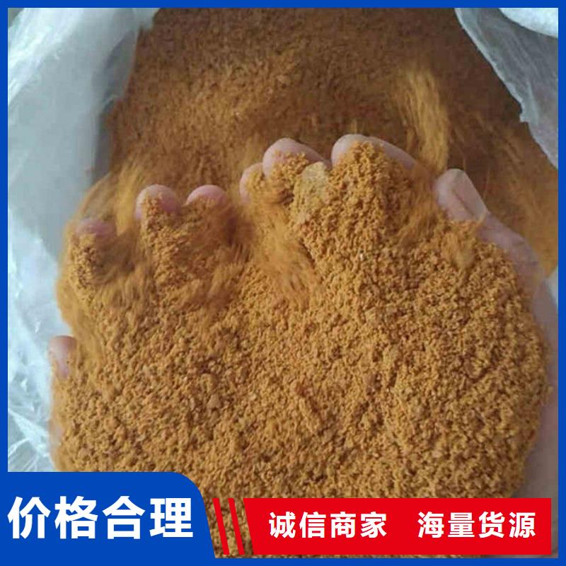 聚合氯化铝液体生产