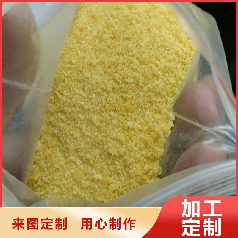 水剂聚合氯化铝