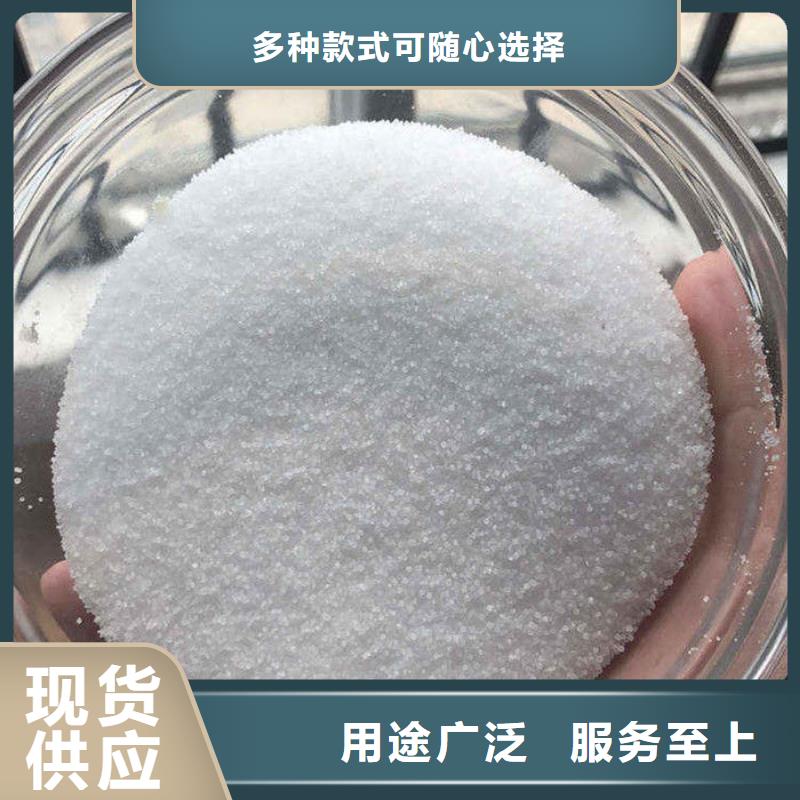 聚合氯化铝成本出货--省/市/区/县/镇直达