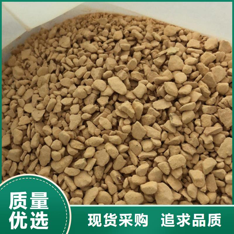 氯酸钠视频-贵州省六盘水市万邦清源氯酸钠可服务区域水城|六枝特|遵义|贵阳|黔东南|黔西南等