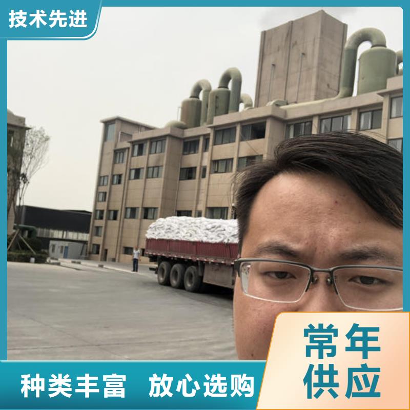 氯酸钠视频-贵州省六盘水市万邦清源氯酸钠可服务区域水城|六枝特|遵义|贵阳|黔东南|黔西南等