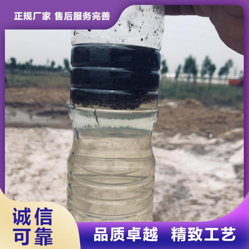 氯酸钠视频-临泉|颍东|滁州|芜湖|马鞍山|合肥|亳州万邦清源氯酸钠_ 万邦清源聚丙烯酰胺聚合氯化铝聚合硫酸亚铁醋酸钠除氟剂复合碳源除磷剂COD总氮去除剂环保科技(阜阳市分公司)