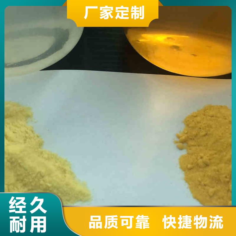 pac液体-pac液体重信誉厂家