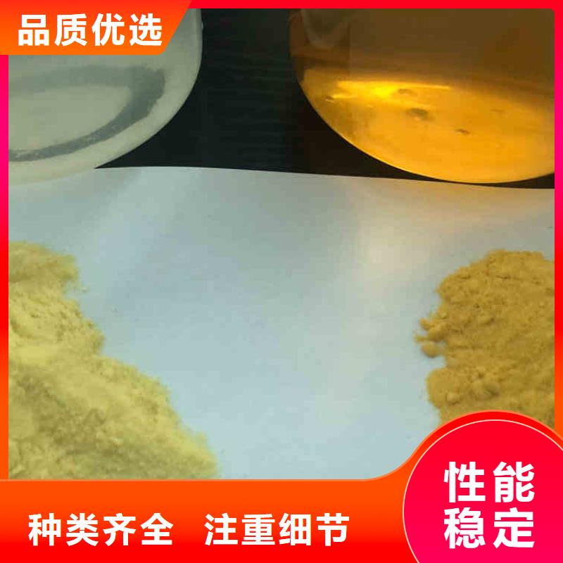 深度除氟剂