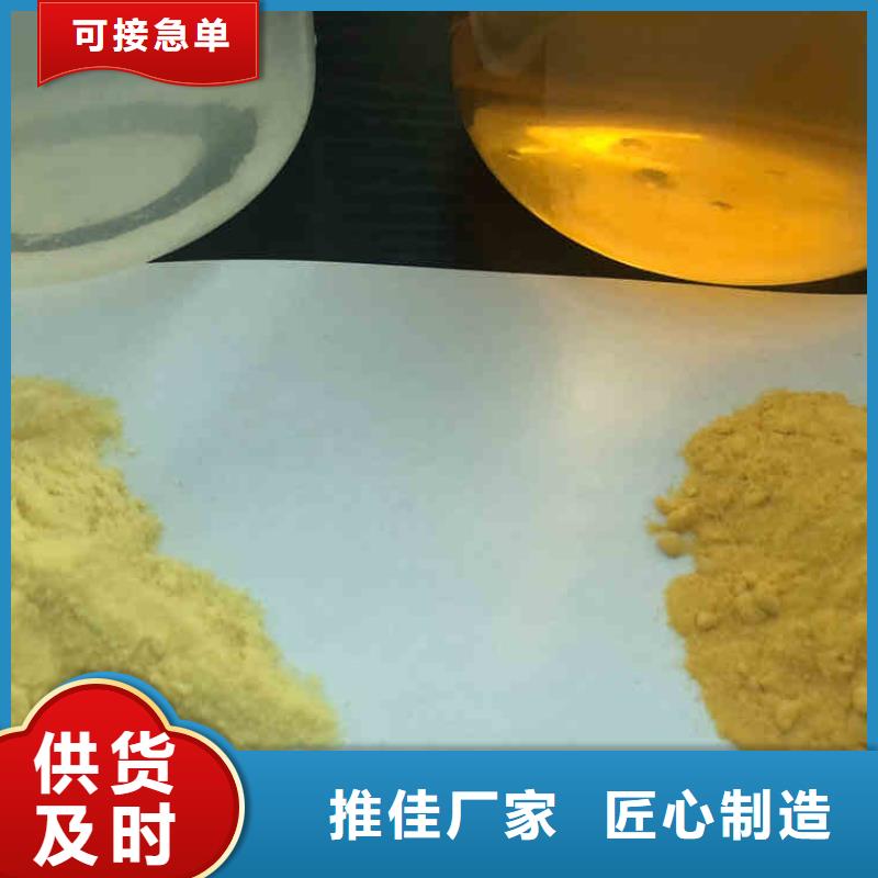 10%液体聚合氯化铝可按需定做