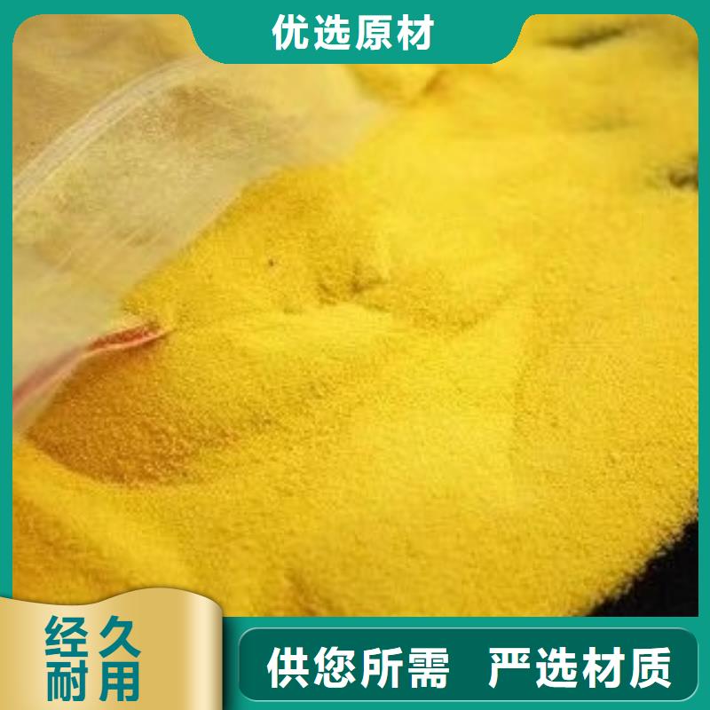聚合氯化铝厂家