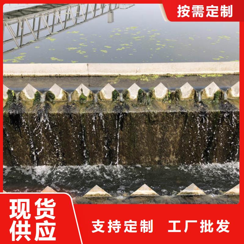 氯酸钠视频-氯酸钠-万邦清源聚丙烯酰胺聚合氯化铝聚合硫酸亚铁醋酸钠除氟剂复合碳源除磷剂COD总氮去除剂环保科技(忻州市分公司)服务区域河曲|原平|运城|朔州|太原|吕梁|阳泉|临汾
