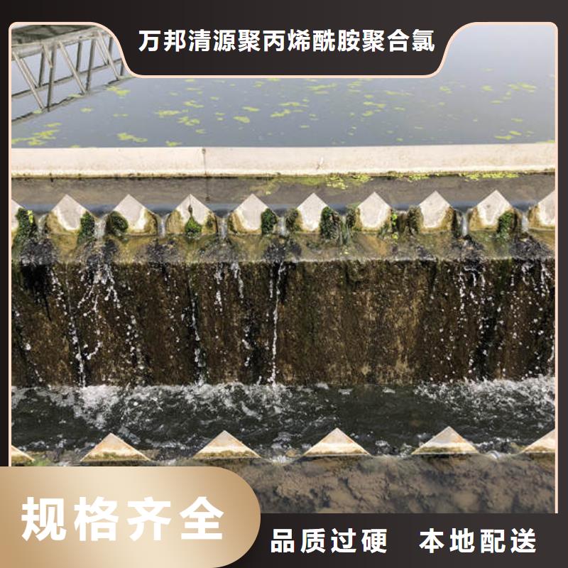 2025实时行情:聚合氯化铝厂家一手货源直发省市县区