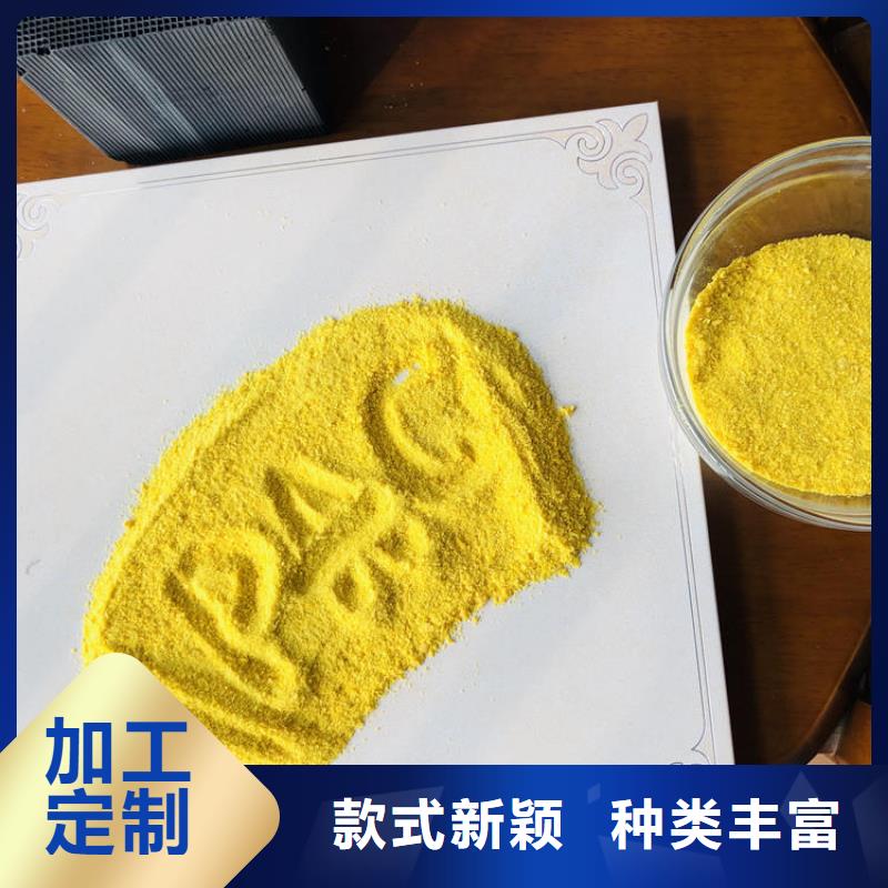 聚合氯化铝液体工艺精湛