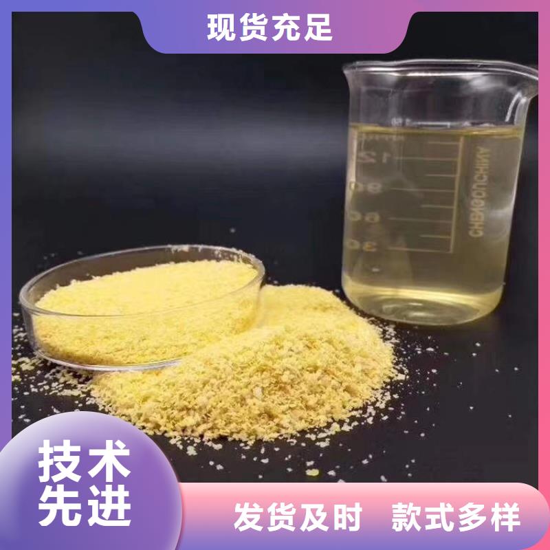 液体聚氯化铝