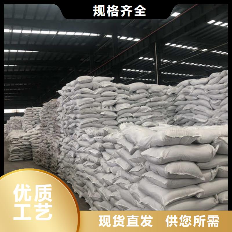 聚合氯化铝生产