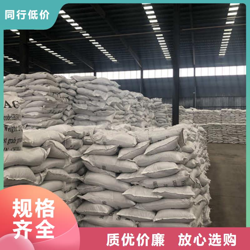 聚合氯化铝液体多少钱