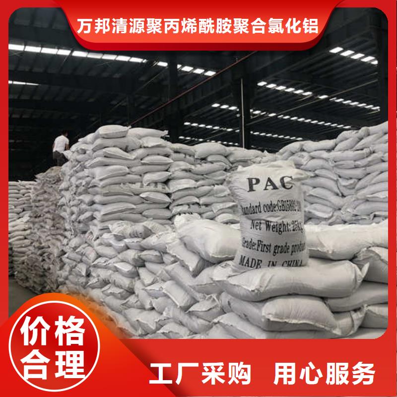 海南琼海市聚合氯化铝供应商