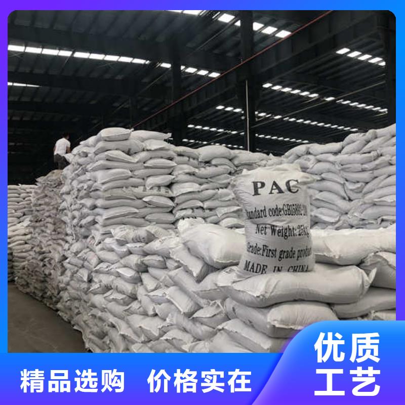 聚合氯化铝、聚合氯化铝厂家-型号齐全