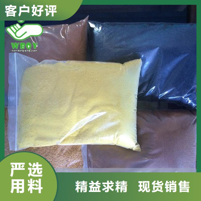 pac液体厂家