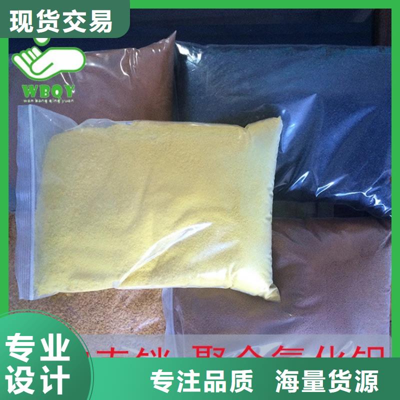 pac絮凝剂验货合格