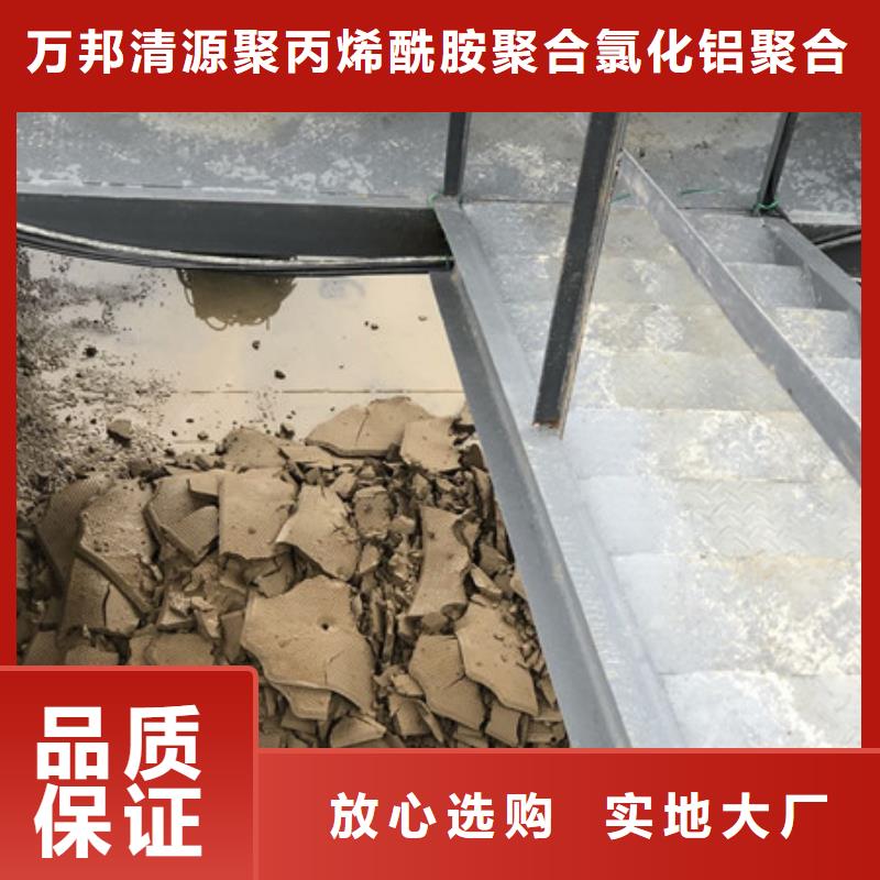 聚合氯化铝粉末成本出货--省/市/区/县/镇直达