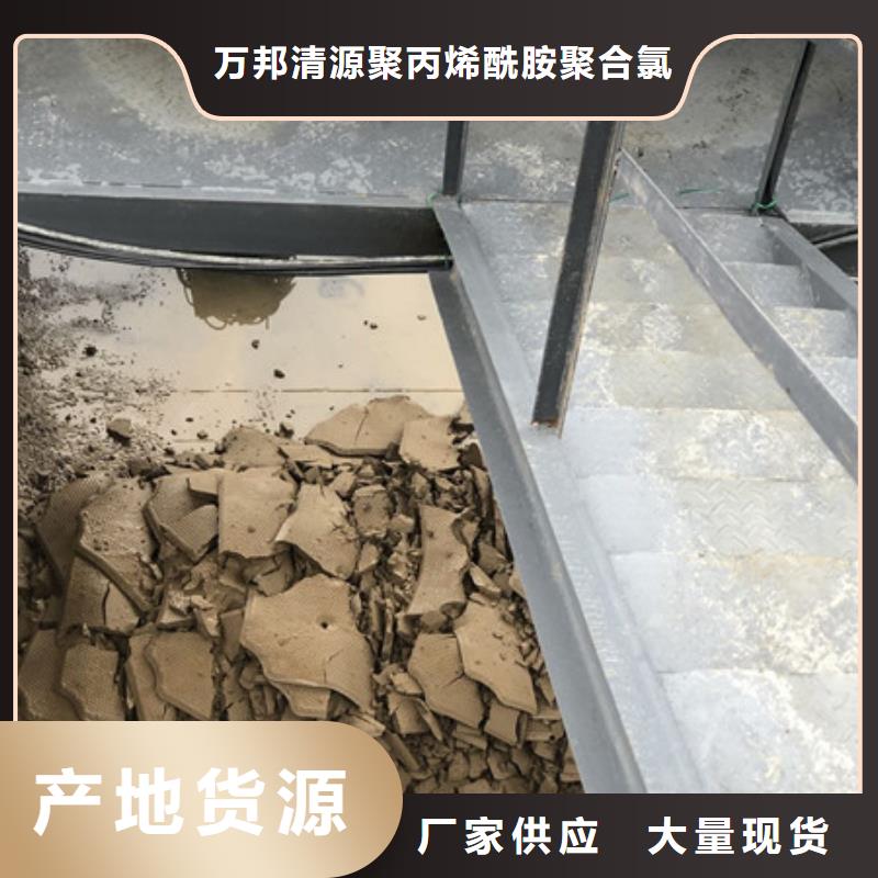 液体聚合氯化铝生产