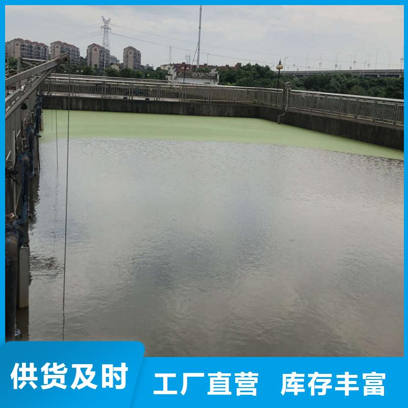10%液体聚氯化铝可定制厂家