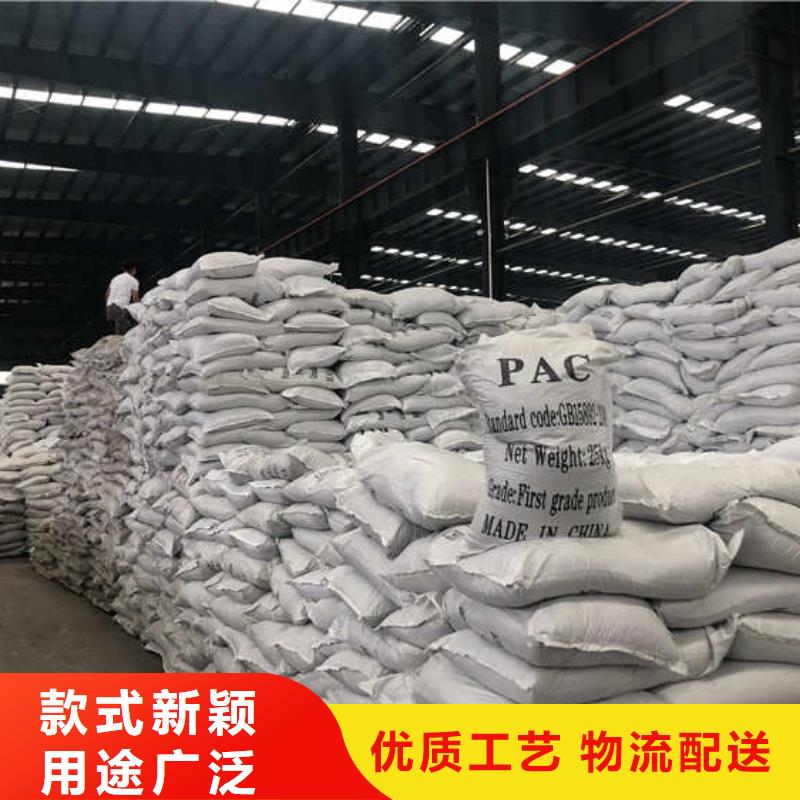 液体聚合氯化铝生产
