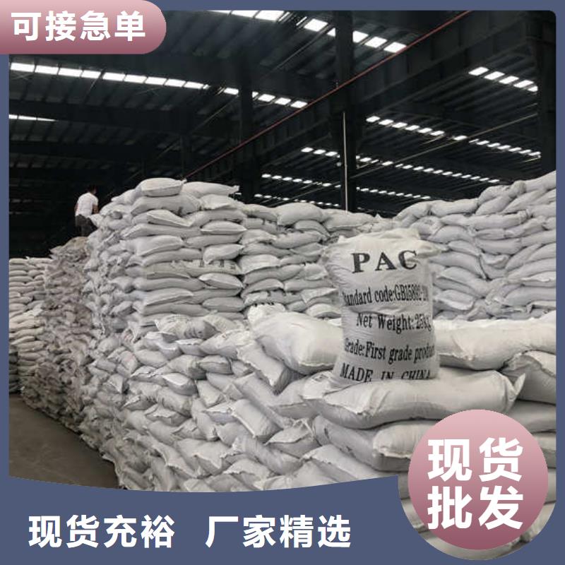 聚合氯化铝哪里有