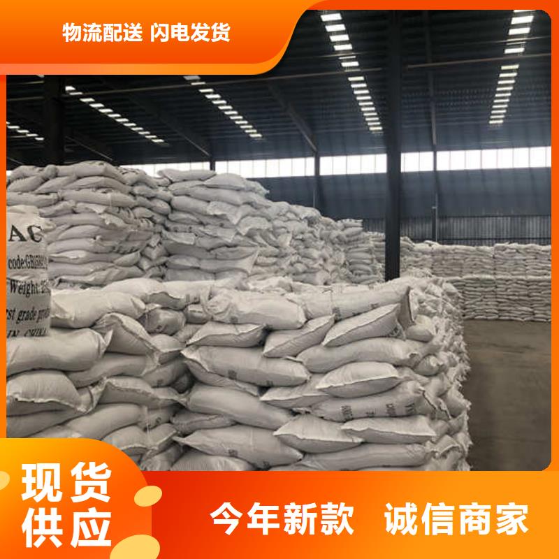 聚合氯化铝水剂