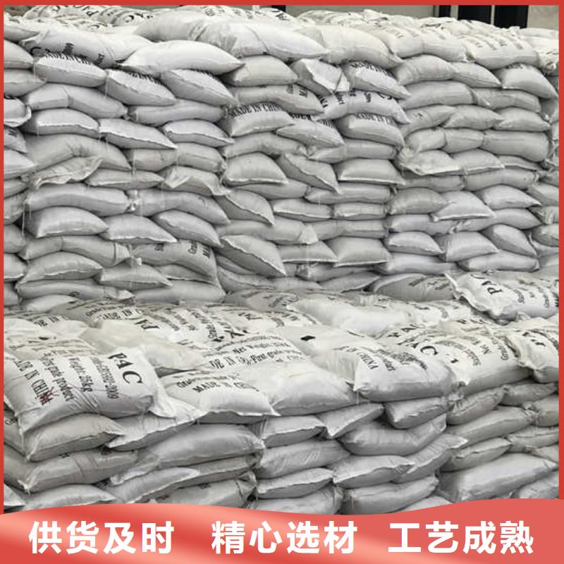 pac聚合氯化铝供应商