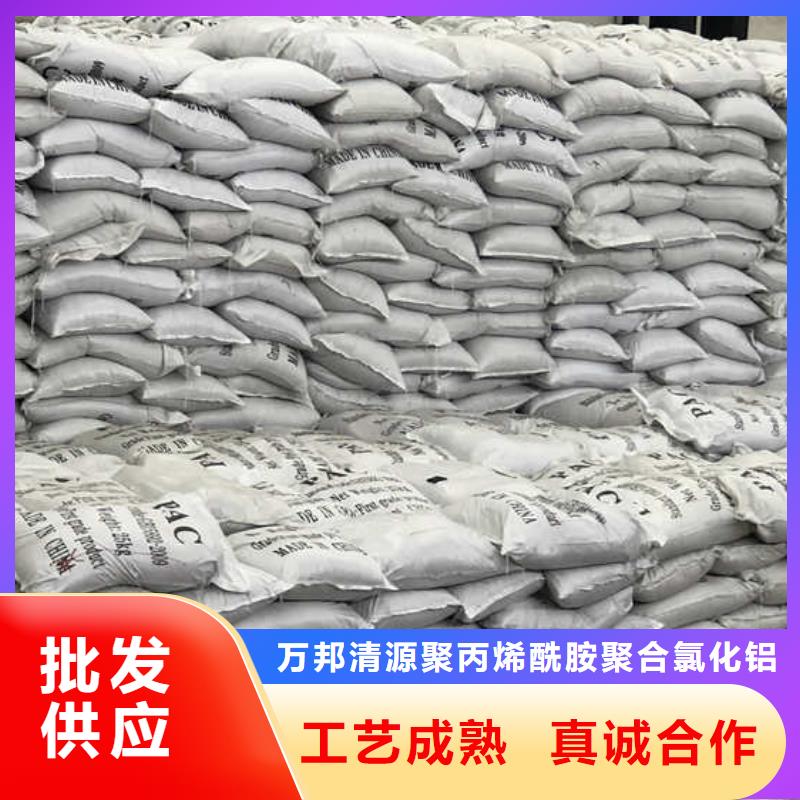 液体聚氯化铝厂家_大量现货