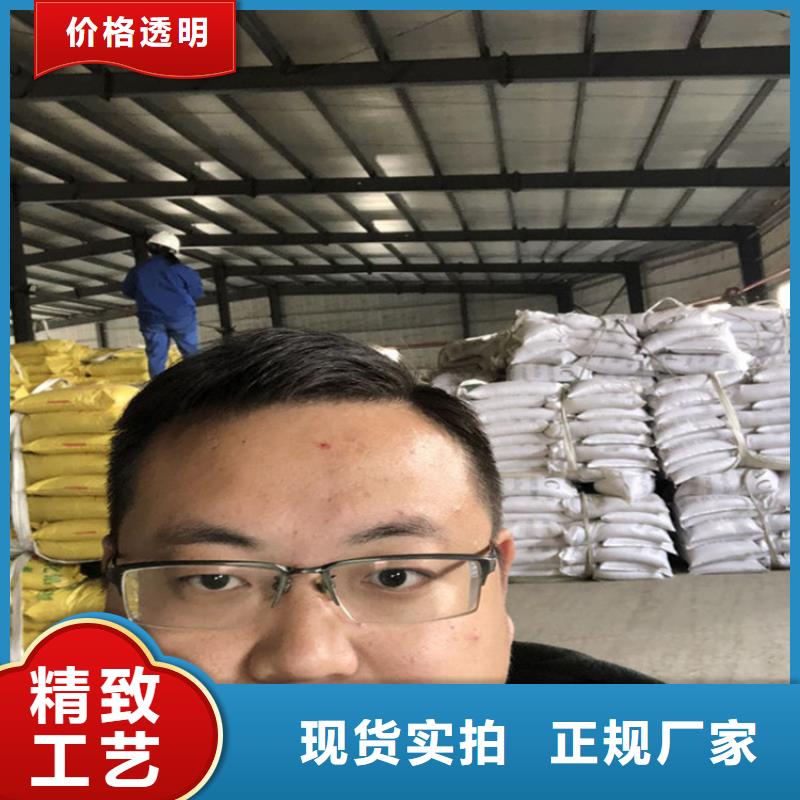 买液体PAC认准万邦清源聚丙烯酰胺聚合氯化铝聚合硫酸亚铁醋酸钠除氟剂复合碳源除磷剂COD总氮去除剂环保科技有限公司
