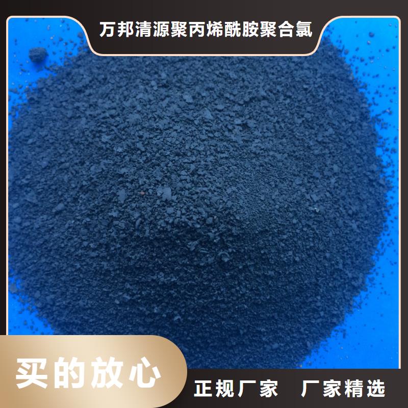 液体PAC行业资讯
