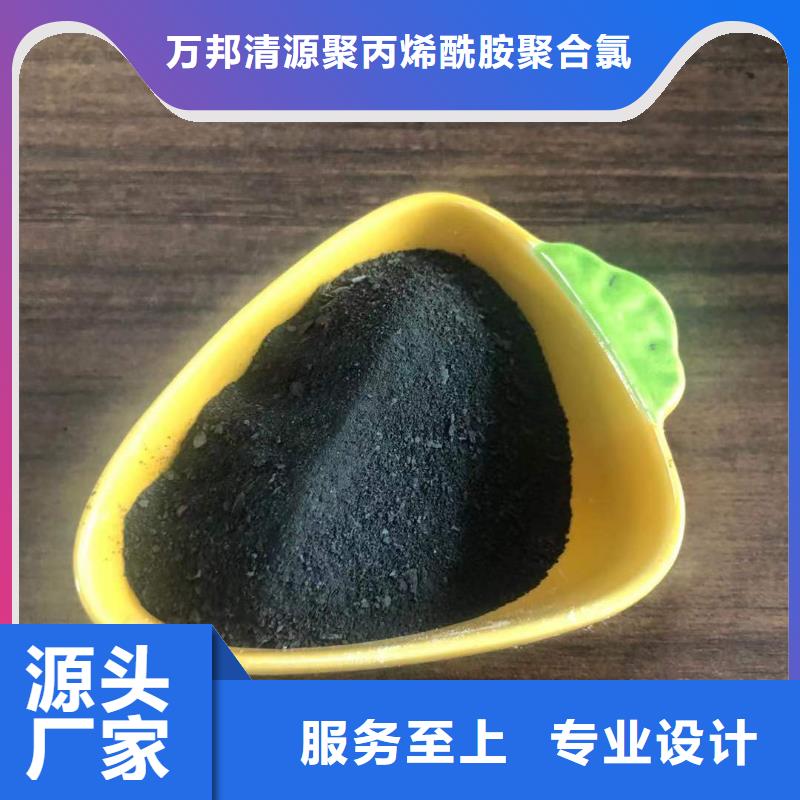 氯酸钠视频-贵州省六盘水市万邦清源氯酸钠可服务区域水城|六枝特|遵义|贵阳|黔东南|黔西南等