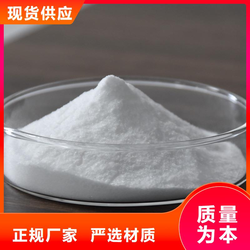 凝集剂生产