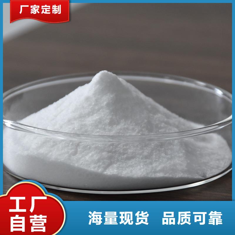 氯酸钠视频-浙江省绍兴市万邦清源氯酸钠可服务区域新昌|上虞|丽水|温州|舟山|衢州|金华|宁波|嘉兴等