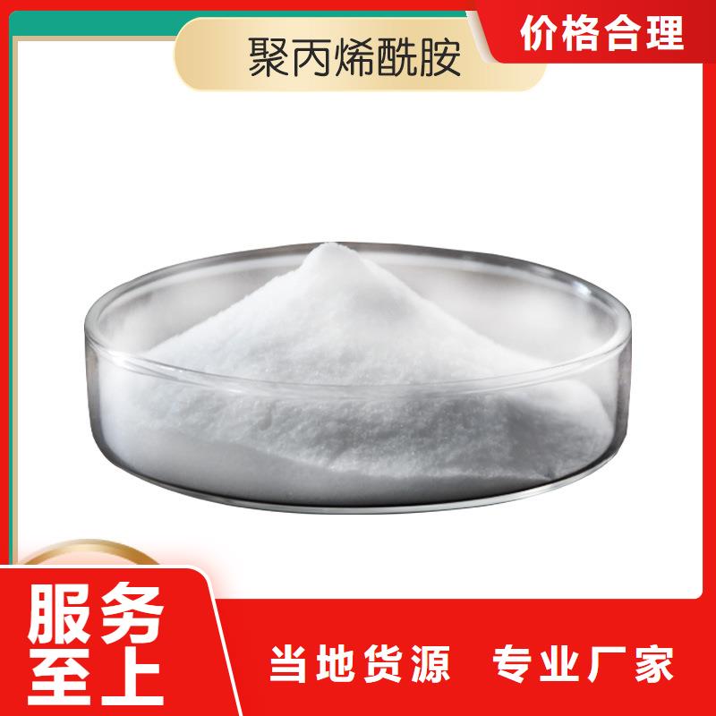 沉淀剂厂家