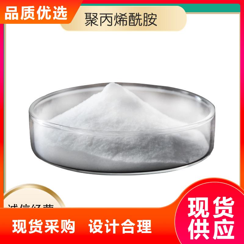 氯酸钠视频-氯酸钠(万邦清源)覆盖地域湖南省湘西市泸溪|永顺|湘潭|长沙|岳阳|张家界|娄底|永州|怀化