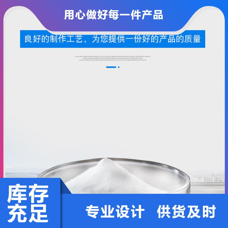 聚丙烯酰胺厂家