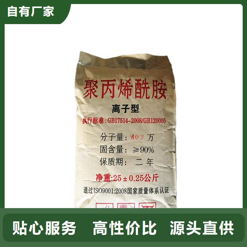 沉降剂优势