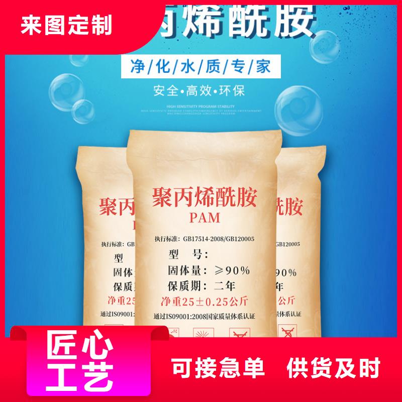 沉淀剂价格