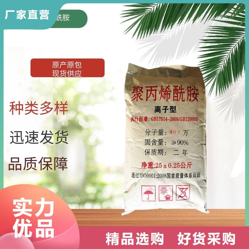 凝聚剂资源