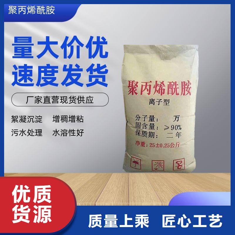 氯酸钠视频-氯酸钠(万邦清源)覆盖地域湖南省湘西市泸溪|永顺|湘潭|长沙|岳阳|张家界|娄底|永州|怀化