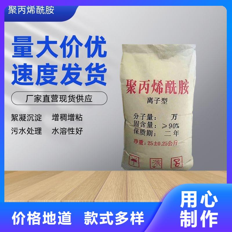 氯酸钠视频-氯酸钠(万邦清源)覆盖地域河南省商丘市民权|柘城|新乡|开封|周口|平顶山|漯河|濮阳