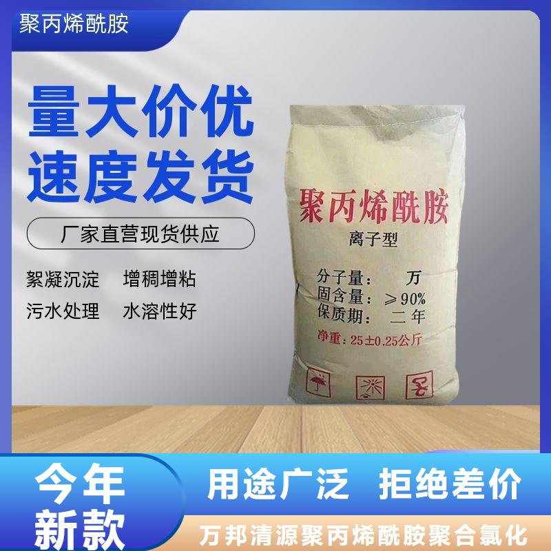 聚丙烯酰胺厂家