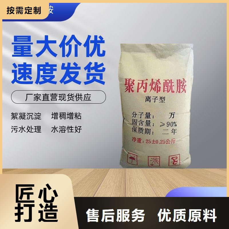 污水处理剂生产