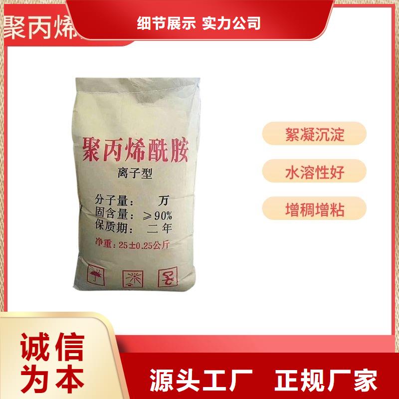 沉淀剂价格