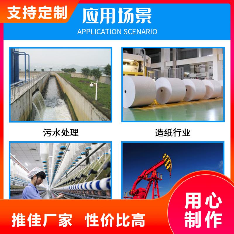 氯酸钠视频-氯酸钠(万邦清源)覆盖地域河南省商丘市民权|柘城|新乡|开封|周口|平顶山|漯河|濮阳