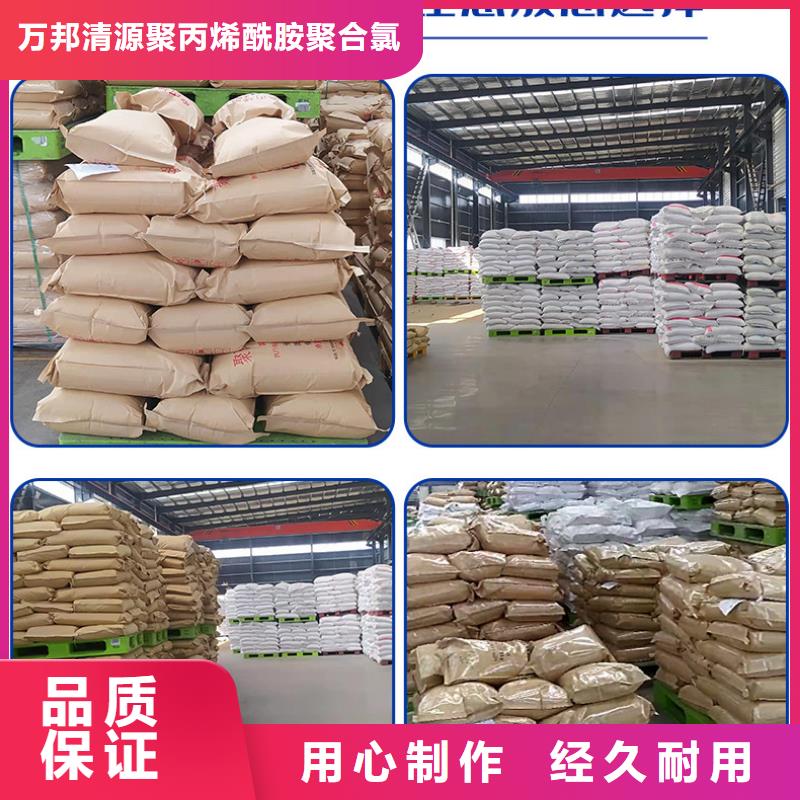 氯酸钠视频-氯酸钠-四川省阿坝市汶川|壤塘|广元|自贡|宜宾|内江|甘孜此地生产商