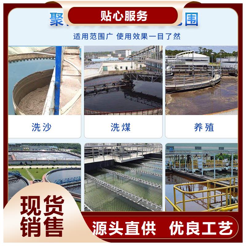 聚丙烯酰胺价格