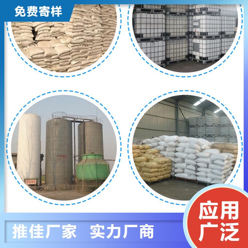 洗煤絮凝剂价格