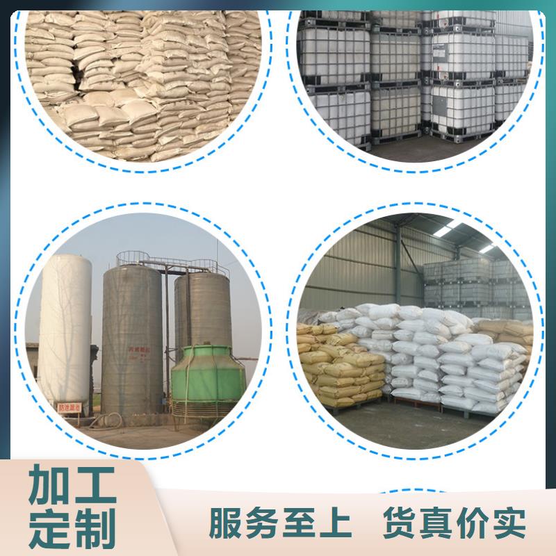 非离子聚丙烯酰胺价格