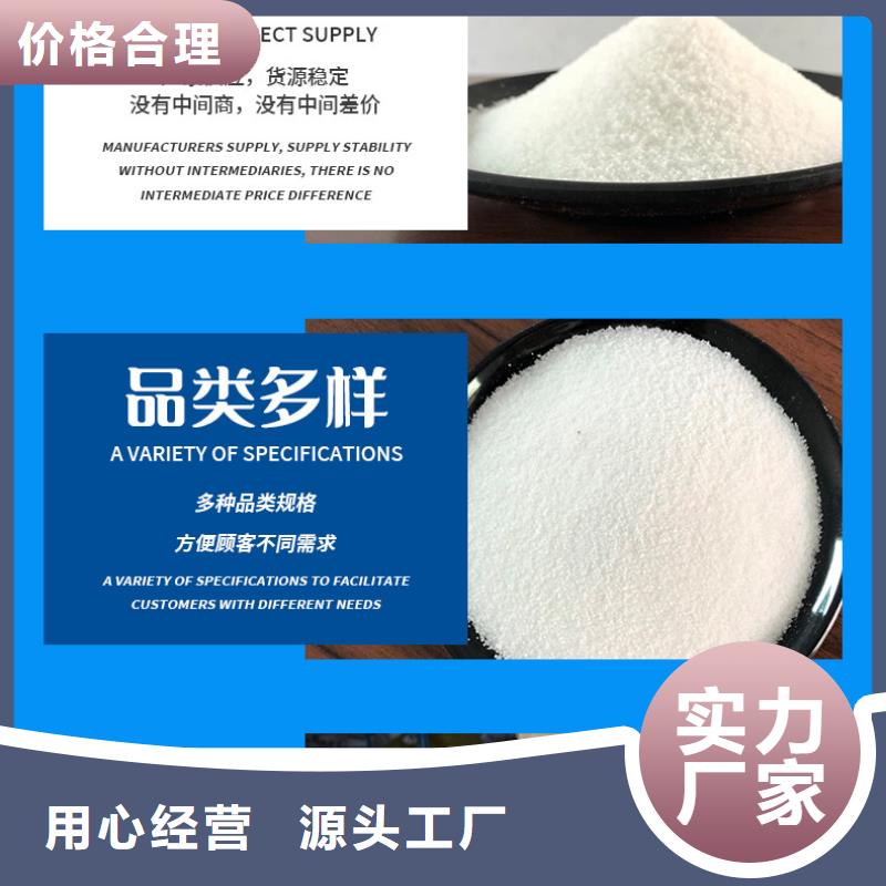 氯酸钠视频-浙江省绍兴市万邦清源氯酸钠可服务区域新昌|上虞|丽水|温州|舟山|衢州|金华|宁波|嘉兴等
